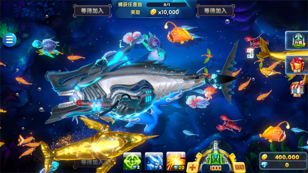 电玩捕鱼手机版截图