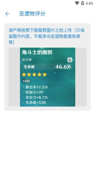应急食品截图
