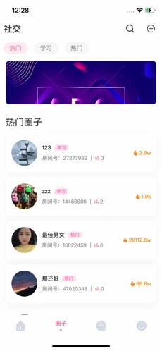 石头电竞截图