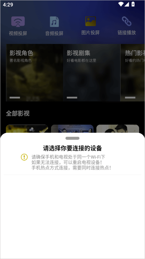 泰剧兔app截图