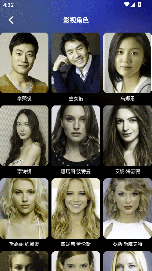 泰剧兔app截图