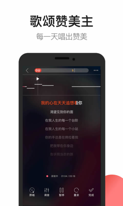 雅歌正版免费安装2025版截图