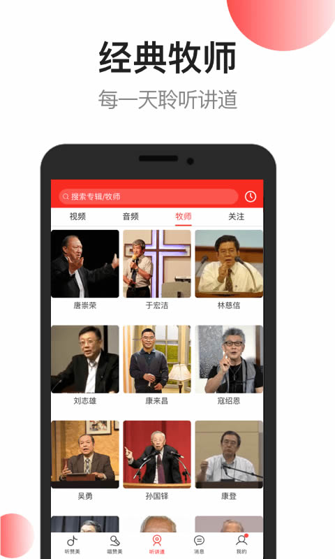 雅歌正版免费安装2025版截图