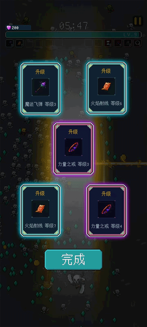 骑马与施法截图