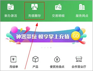 乐速通app官方最新版截图