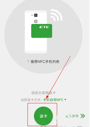 乐速通app官方最新版截图
