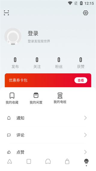 小特app截图