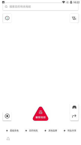小特app截图