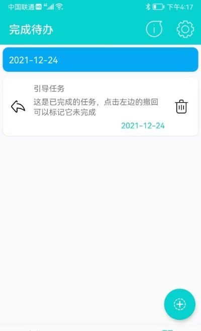 心对婚恋截图