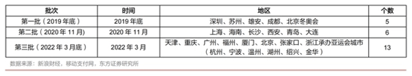 湘工惠官方版截图