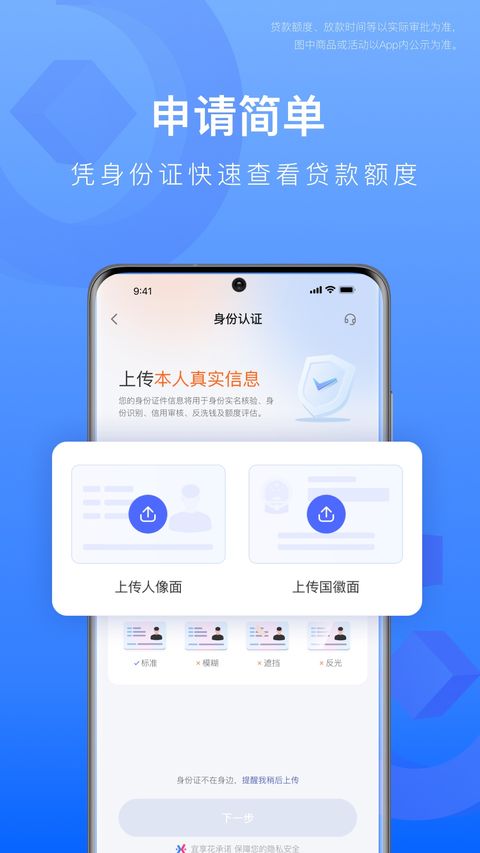 宜享花app截图