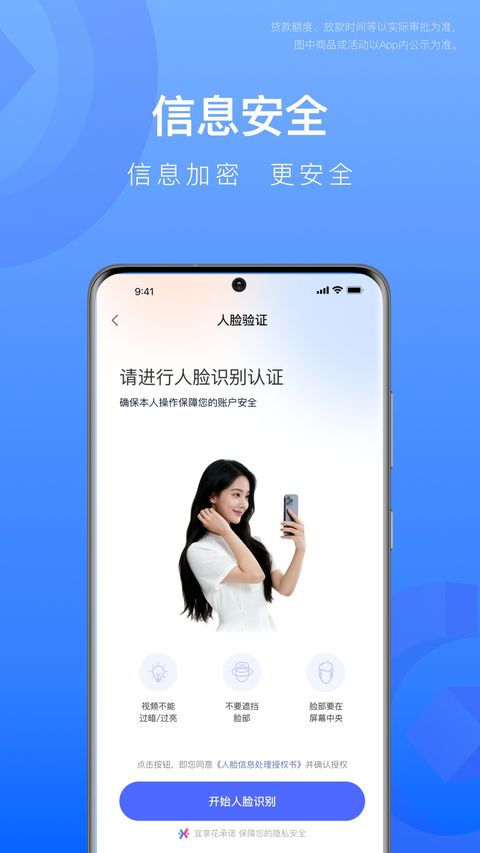 宜享花app截图