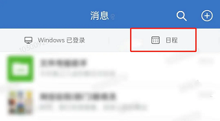 数智东南app截图