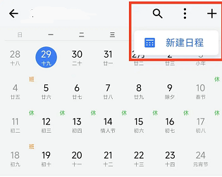 数智东南app截图
