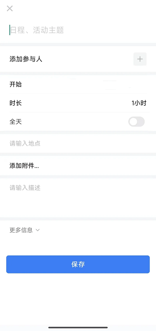 数智东南app截图