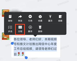 数智东南app截图