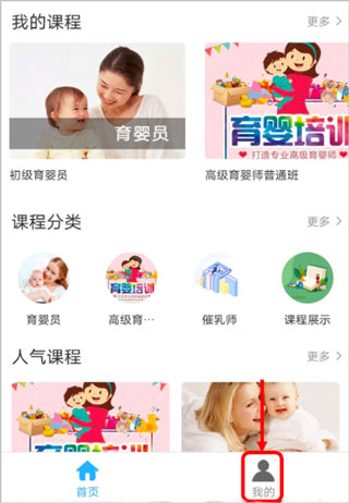 q学友app截图