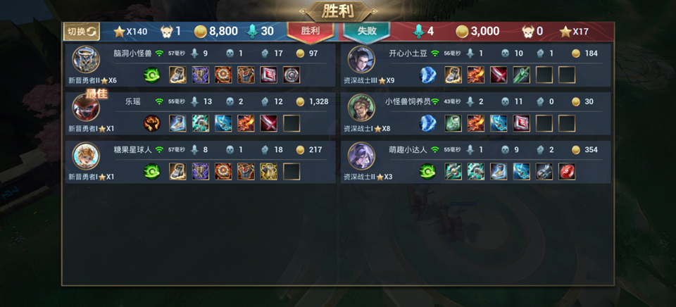 零启战纪截图