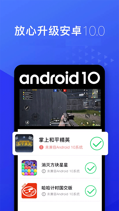 光速虚拟机32位版截图