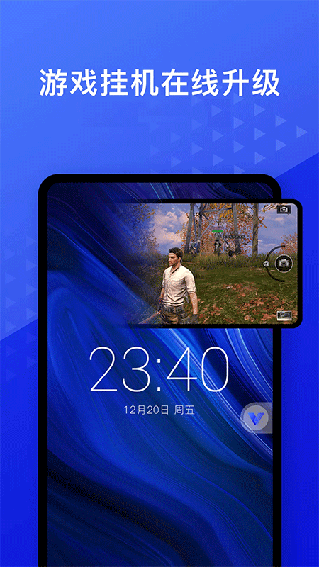 光速虚拟机32位版截图