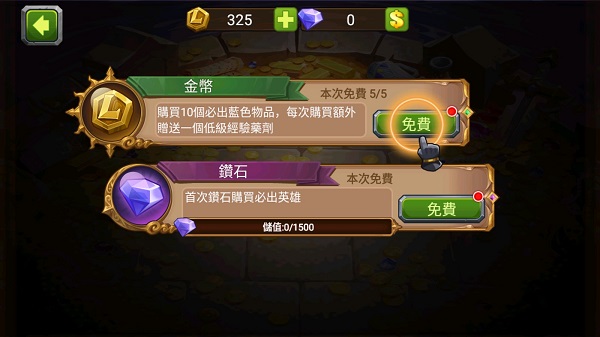 MR魔法英雄国际服(Magic Rush: Heroes)截图