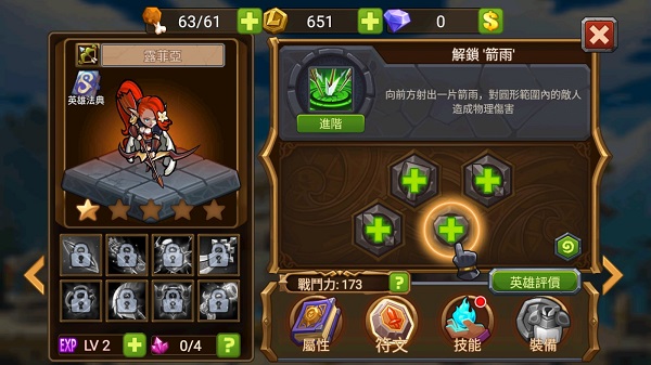 MR魔法英雄国际服(Magic Rush: Heroes)截图