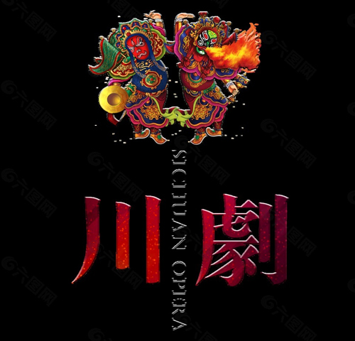 川剧迷app截图