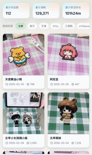 AI豆仓app截图