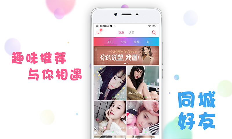 盗密截图
