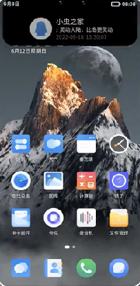 灵动大陆截图