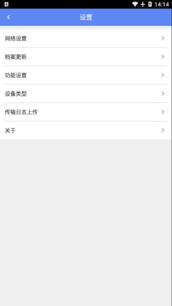 移动银台截图0
