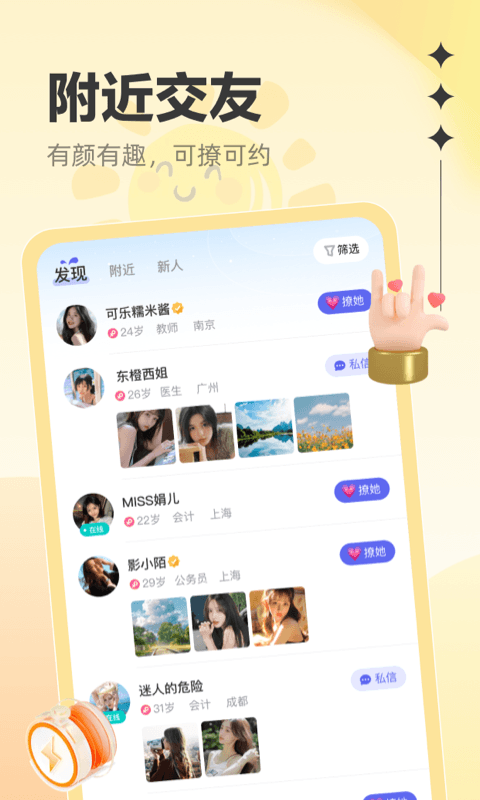 花对截图0