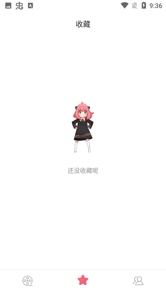 积木动画截图