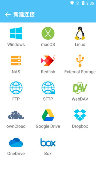 File Explorer安卓版截图
