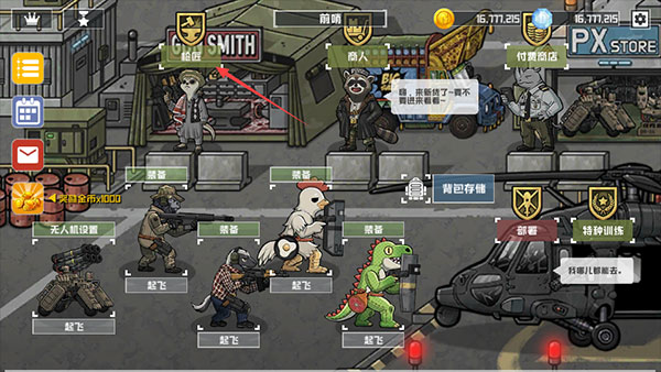 物种战争灭绝官方正版截图