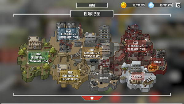 物种战争灭绝官方正版截图