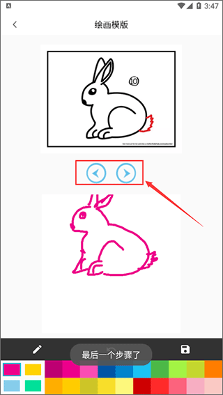 pocket绘画手机版(笔刷大师)截图