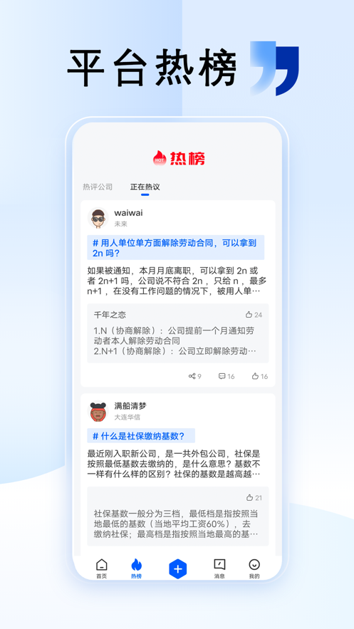 外包圈截图