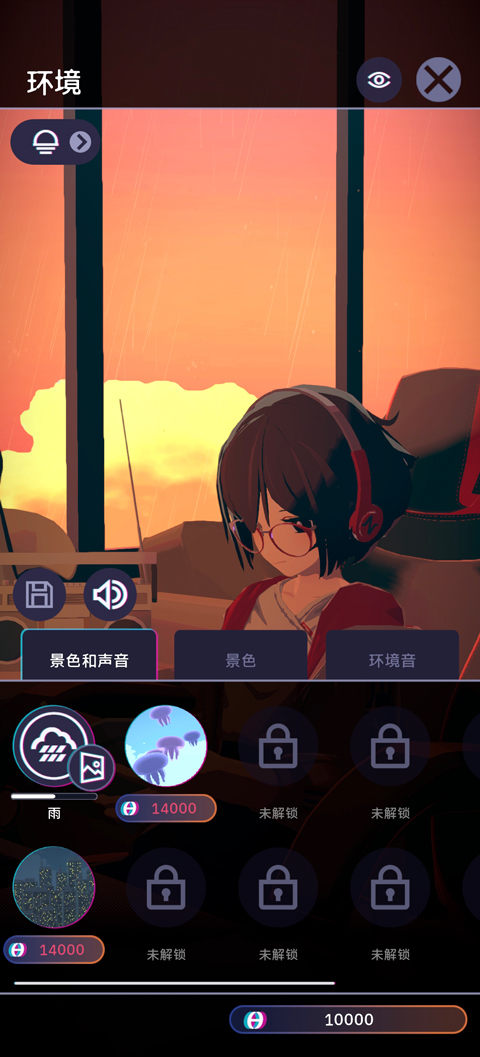 放松时光与你共享Lo-Fi故事截图