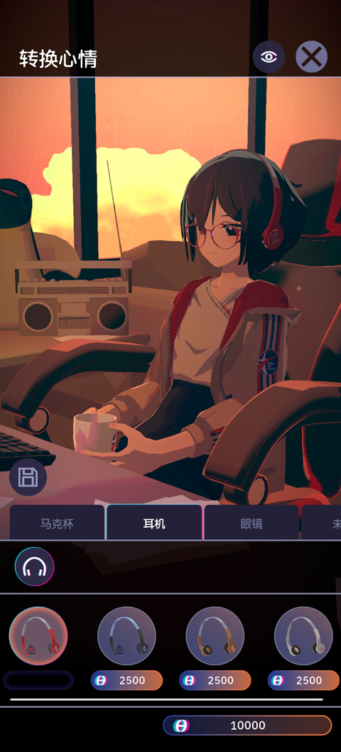放松时光与你共享Lo-Fi故事截图