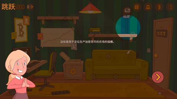 闲置矿工模拟器手游截图