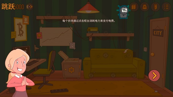 闲置矿工模拟器手游截图