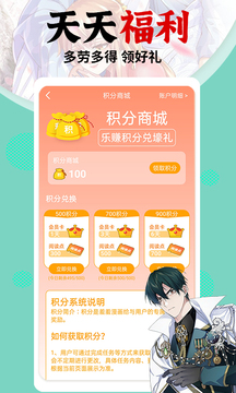 漫画岛官网版截图0