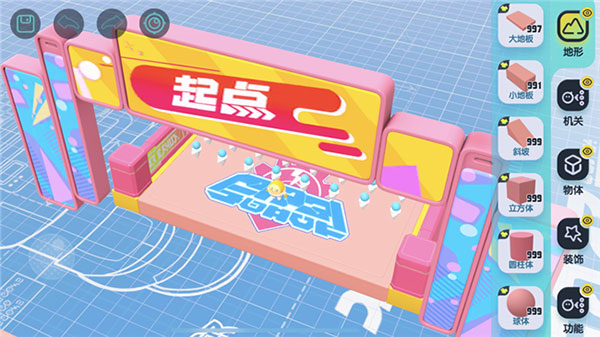 蛋仔派对微信登录版截图