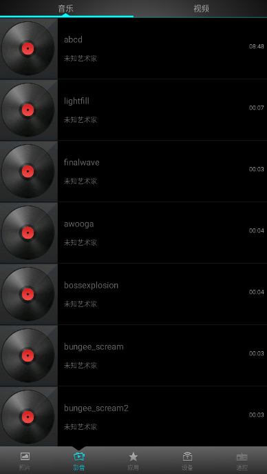 快播视频破解版手机版截图
