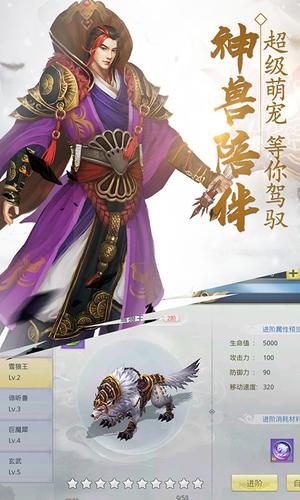 九州风云录截图