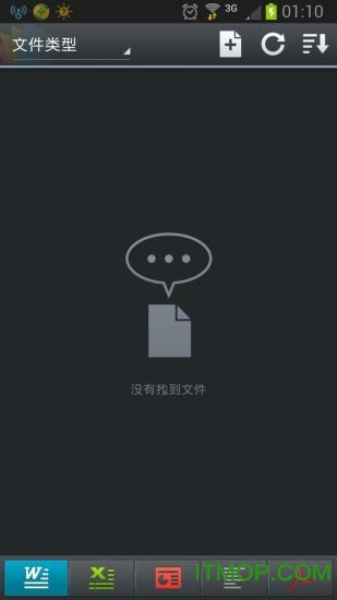 三星Polaris Office内购版截图0