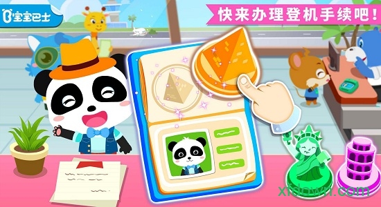 宝宝机场截图0