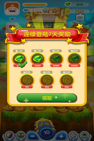 推币机无限金币破解版截图