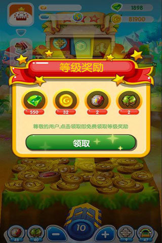 推币机无限金币破解版截图